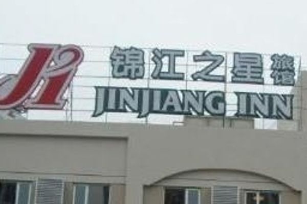 Jin Jiang Inn Jinhua Binhong Road